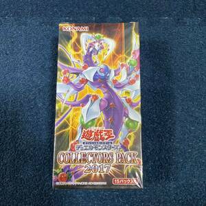 激レア　★未開封、未使用★ 遊戯王OCG デュエルモンスターズ COLLECTORS PACK 2017 BOX 当時物　当時物　希少　レア