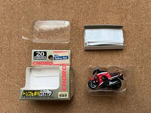 チョロバイ 　　GPz900R　　　送料120円〜