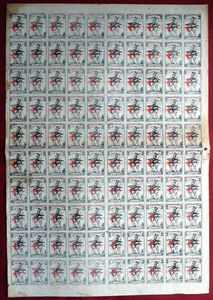 【北朝鮮初期切手!!】37 解放五周年記念2wn 未使用100面シート 1950年発行オリジナル版 型価300㌦