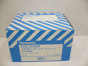 ★未使用品★Panasonic パナソニック 小電力型ワイヤレスサービスコール 卓上発信器 ECE 3723W メニュースタンド付 開封済み　②