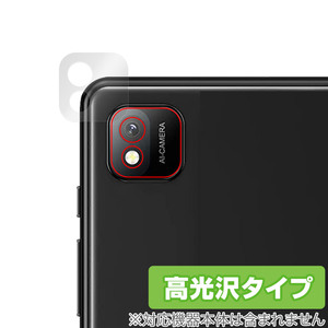 UAUU タブレット P30 カメラ 保護 フィルム OverLay Brilliant for ユアユー タブレットP30 カメラ保護フィルム 高光沢素材