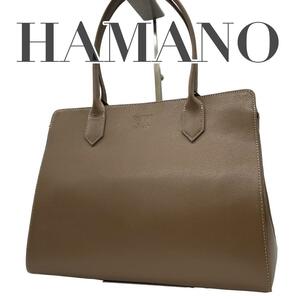 美品　HAMANO 濱野　レザー　ハンドバッグ　ワンショルダーバッグ　本革