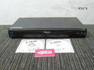K3674M 動作品 Panasonic パナソニック BD/HDDレコーダー DMR-BR550 09年製