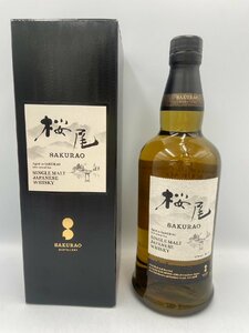 ST【同梱不可】 桜尾 700ml 43% 箱付き 未開栓 古酒 Z051533