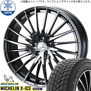 プリウスα GRヤリス 225/40R18 ミシュラン X-ICE SNOW レオニス FR 18インチ 8.0J +45 5H114.3P スタッドレスタイヤ ホイール 4本SET