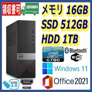 ★DELL★小型★超高速 i7-6700(4.0Gx8)/高速SSD512GB+大容量HDD1TB/大容量16GBメモリ/Wi-Fi/Bluetooth/HDMI/Windows 11/MS Office 2021★★