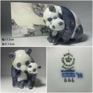 AS682 西洋美術　Royal Copenhagen ロイヤルコペンハーゲン　親子パンダ　置物　フィギュリン　テンマーク　陶器フィギュア　17.5cm 元箱付