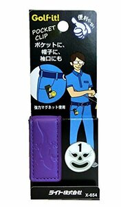 ライト(LITE) POCKET CLIP ポケットクリップ ポケット装着型 マーカー付 パ(未使用品)　(shin