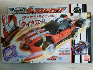 新品未開封 仮面ライダードライブ 変身ベルト ドライブドライバー＆トライドロン HONDA NSX 非売品 DXシフトカー付き トミカNSX-R セット