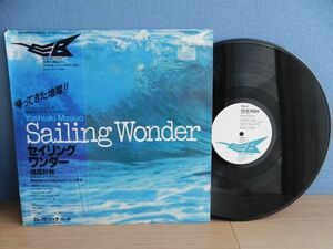 ■LP【国内盤/Electric Bird 】 Yoshiaki Masuo　/Sailing Wonder☆SKS-8001/1978年◆試聴済み◆帯