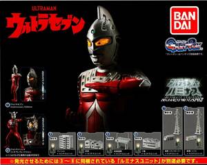 アルティメットルミナス ウルトラマン SP02 全8種セット　ウルトラセブン　ウルトラマンレオ