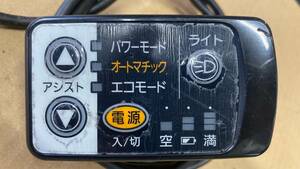 【中古品・S-025】Panasonic パナソニック ビビDX(BE-END63) 手元スイッチ