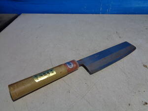 包丁 薄刃包丁 手打 四郎丸 刃 約 17.5cm