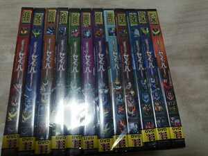 中古DVD：仮面ライダー　セイバー　全12巻　レンタル版