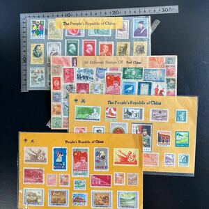 【中国切手4セットまとめて】中国人民郵政 コレクター　収集家　放出品　印ありなし混在 ★11