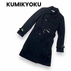 KUMIKYOKU トレンチコート　紺色 ライナー　ベルト付き 2