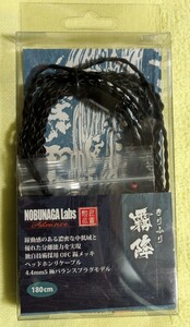 良品■NOBUNAGA Labs Advance 霧降 (きりふり) ノブナガラボ■final SONOROUSにも使えます