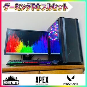 【1円〜出品】ド派手ゲーミングPCフルセット メモリ8GB/Core i5 3470S/GTX760/SSD128GB/Windows10/無線LAN・WiFi対応 完全動作品