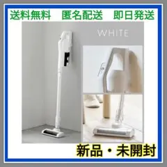 【最新モデル】ホワイト アイリスオーヤマ サイクロン 掃除機 コードレス 自走式