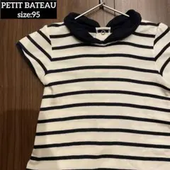 PETIT BATEAU★プチバトー★ボーダーワンピース★95㎝