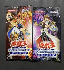 未開封 遊戯王 LIMITED EDITION 5 二種セット 遊戯編 海馬編