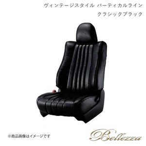 Bellezza シートカバー アトレーワゴン S220G/S230G 1999/1-2001/1 ヴィンテージスタイル バーティカルライン クラシックブラック D710