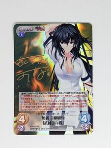 Chaos カオス TCG 真剣で私に恋しなさい！ 奥義 金剛纏身「武蔵坊弁慶」 サイン