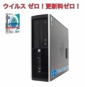 【サポート付き】Windows10 HP 6200 Pro Core i5-3770 大容量メモリー:4GB 大容量HDD:160GB Office 2019搭載 & ウイルスセキュリティZERO