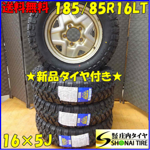 夏新品 2022年製 4本SET 会社宛送料無料 185/85R16×5J 98/95 LT コンフォーサー CF3000 マッド M/T スズキ ジムニー純正スチール NO,Z1422