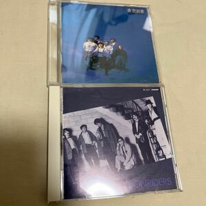 ムーンライダーズ CD2枚セット　青空百景/ベスト