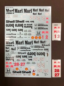 Decal Pit 1/20 Mclaren MP4/5 MP4/5B 用 フルスポンサーデカール 