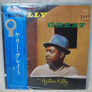 ジャズ レコード !! 状態良好「ケリー グレイト ( Kelly Great )」 ( J 75 )