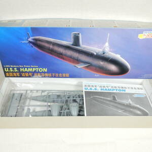 (18573)【同梱不可】U.S.S. HAMPTON アメリカ海軍原子力攻撃潜水艦 SSN767 ハンプトン 上海ドラゴン 1:350 1010 内袋未開封 未組立て
