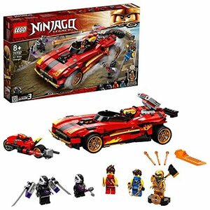 レゴ(LEGO) ニンジャゴー X-1 ニンジャ・チャージャー? 71737 おもちゃ ブロック プレゼント 忍者 にんじゃ 乗り