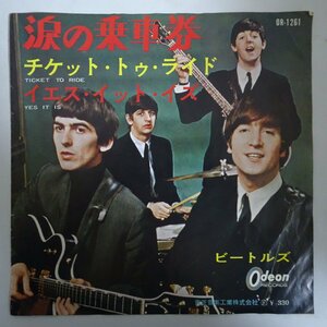 11181968;【国内盤/Odeon/7inch】ビートルズ / 涙の乗車券 / イエス・イット・イズ