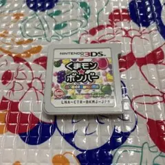 くまモンボンバー　パズルdeくまモン体操