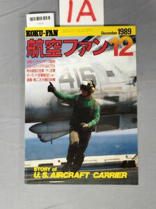 『航空ファン 1989年12月』/1A/Y7619/nm*23_7/51-02-2B