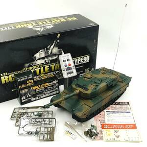 MARUI 東京マルイ RC BATTLE TANK TYPE 90 陸上自衛隊90式戦車 バトルタンク ラジコン 1/24スケール【動作品 難あり箇所あり ジャンク】T