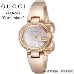 【GUCCI】YA134512 Guccissima  ピンクパール Watch