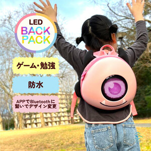 子供 バッグ キッズバッグ バックパック リュック 防水 ライトアップ 防犯 キッズリュック ギフト プレゼント デザイン LED ピンク