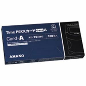 【新品】（まとめ）アマノ タイムパックカード（6欄印字）A【×2セット】