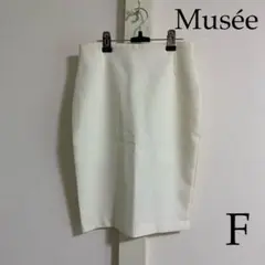 Musee FROM FIRST  シンプルスカート