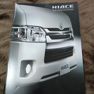 トヨタ HIACE ハイエース 2014年12月 カタログ アクセサリーカタログ付き