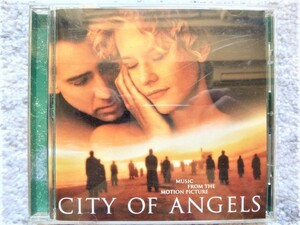 B【 CITY OF ANGELS シティ・オブ・エンジェル オリジナルサウンドトラック 】国内盤（解説・訳詞付き）CDは４枚まで送料１９８円