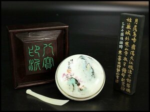 【金閣】中国美術 朱肉 蓋物 古墨 二件 旧家蔵出(MG982)