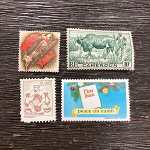 世界の記念切手 4枚