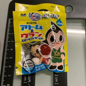 アサヒ飲料 オリジナル アトム＆ウラン スポーツフィギュア　ウラン　バレーボール