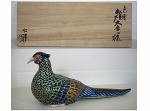 ★☆　美術工芸品　　九谷焼 　香炉 雉香炉 仁清風 縁起の置物 　逸品鮮やかな色 香立　/　茶道具 / 置物　【難有】　☆★