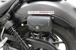 キジマ (kijima)バイク バイクパーツ ETCケース取付けステー 17~ レブル250 / レブル500 [2020レブル250適応] HONDA 304-5172