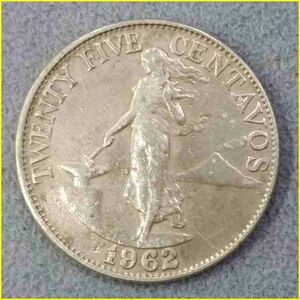 【フィリピン 25センタボ 硬貨/1962年】 TWENTY FIVE CENTAVOS/旧硬貨/コイン/洋銀